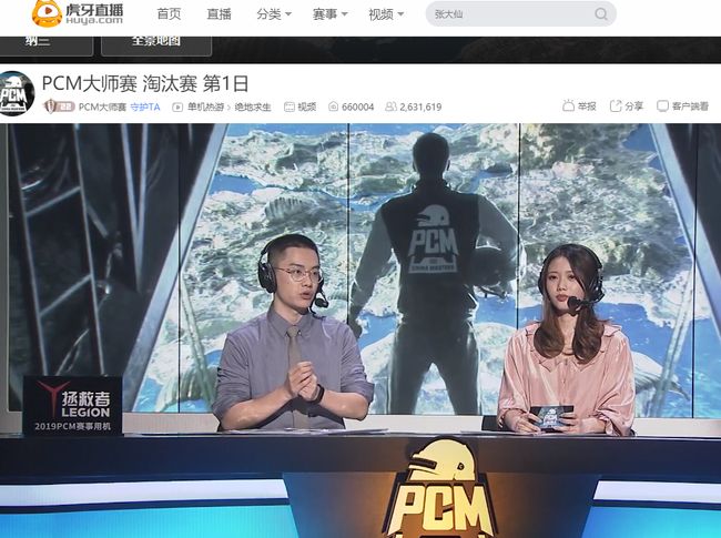 丰富的比赛 丰富的比赛