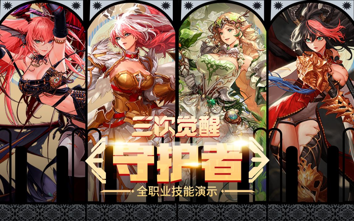 果断出手 果断出手