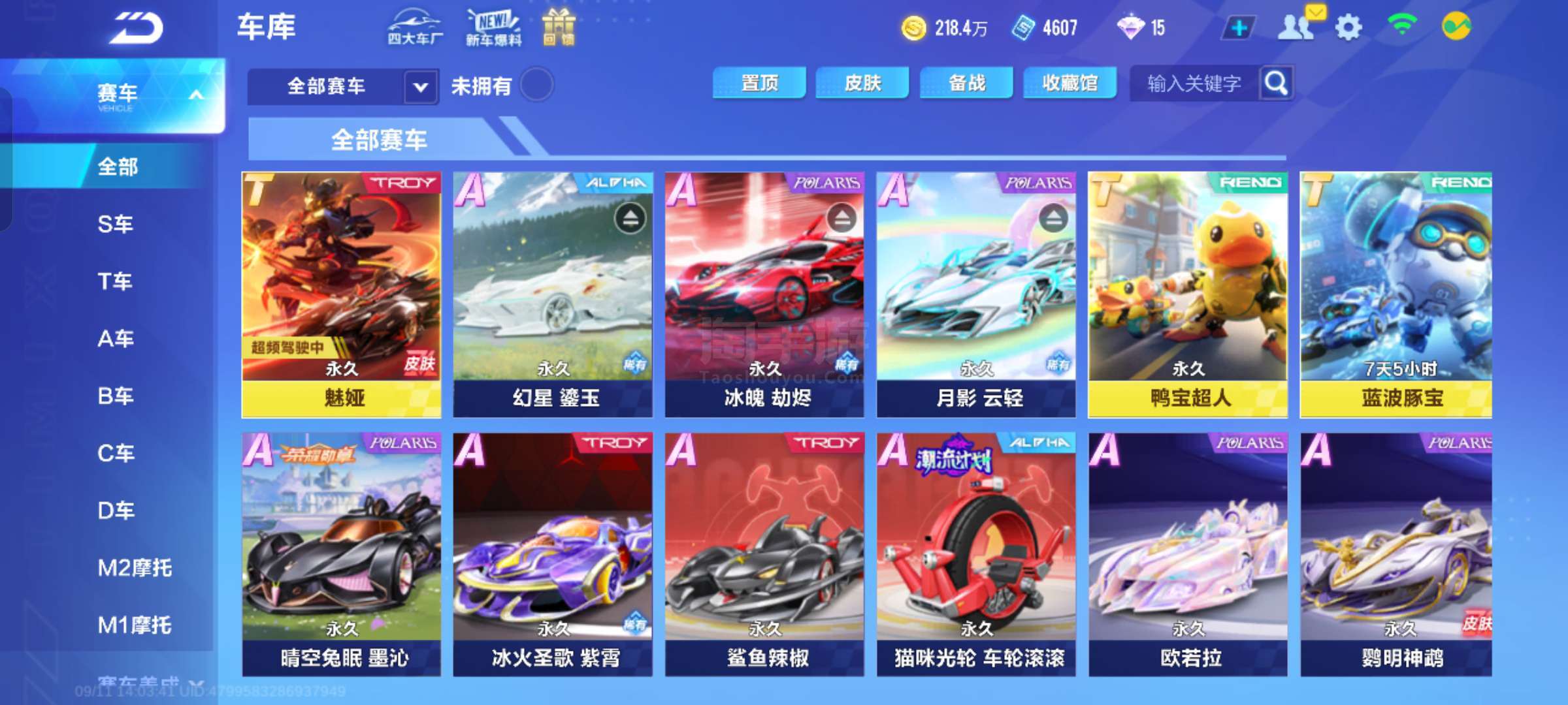 群体叙事 群体叙事