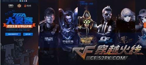 与现行VA