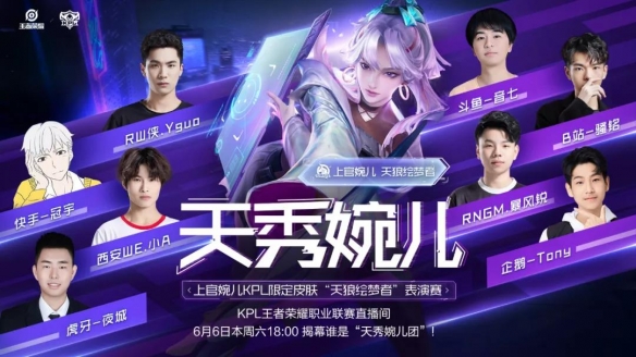 会组织的射
