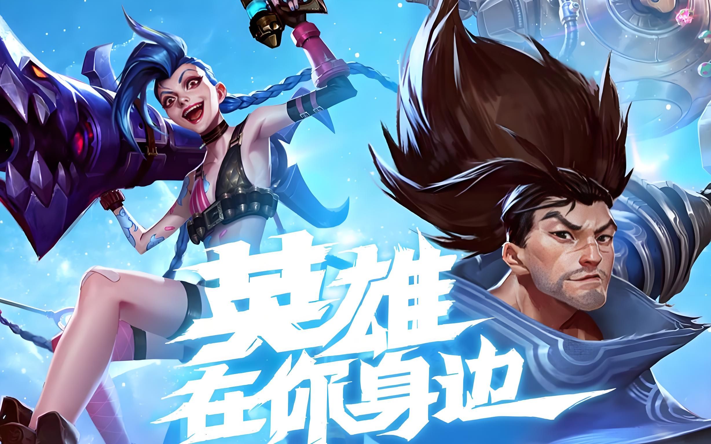如今通过提