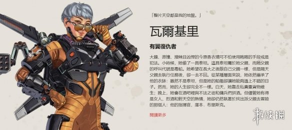战术储备与 战术储备与